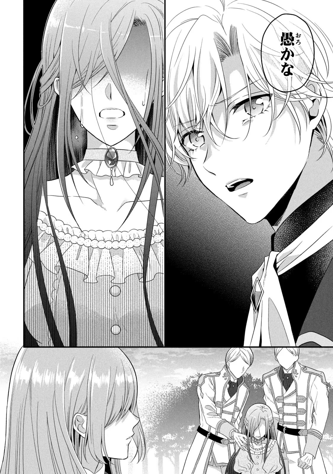 Yakudatazu Seijo to Norowareta Sei Kishi Omoidezukuri de Kokuhaku Shitara Kyuukon to Dekiai saremashita - Chapter 7 - Page 27