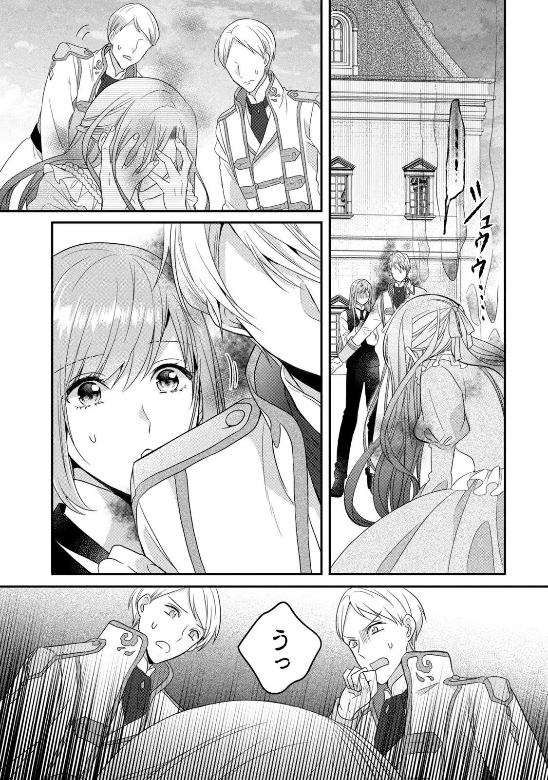 Yakudatazu Seijo to Norowareta Sei Kishi Omoidezukuri de Kokuhaku Shitara Kyuukon to Dekiai saremashita - Chapter 7 - Page 40