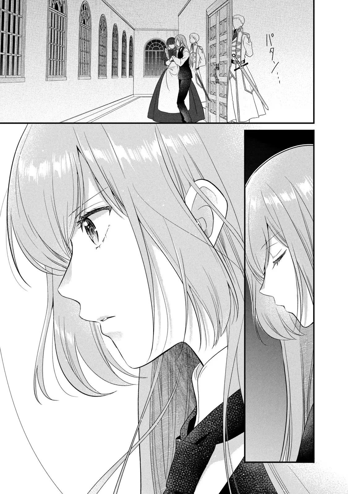 Yakudatazu Seijo to Norowareta Sei Kishi Omoidezukuri de Kokuhaku Shitara Kyuukon to Dekiai saremashita - Chapter 8 - Page 10