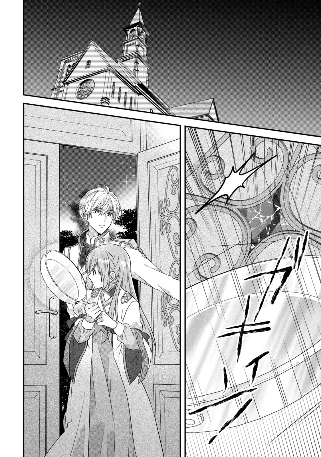 Yakudatazu Seijo to Norowareta Sei Kishi Omoidezukuri de Kokuhaku Shitara Kyuukon to Dekiai saremashita - Chapter 8 - Page 26