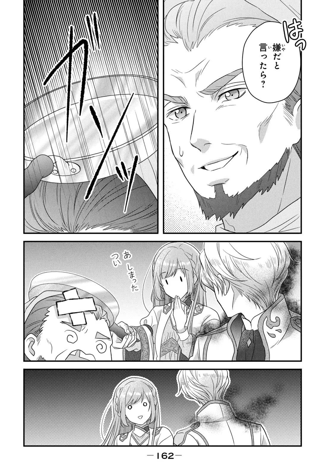 Yakudatazu Seijo to Norowareta Sei Kishi Omoidezukuri de Kokuhaku Shitara Kyuukon to Dekiai saremashita - Chapter 8 - Page 30