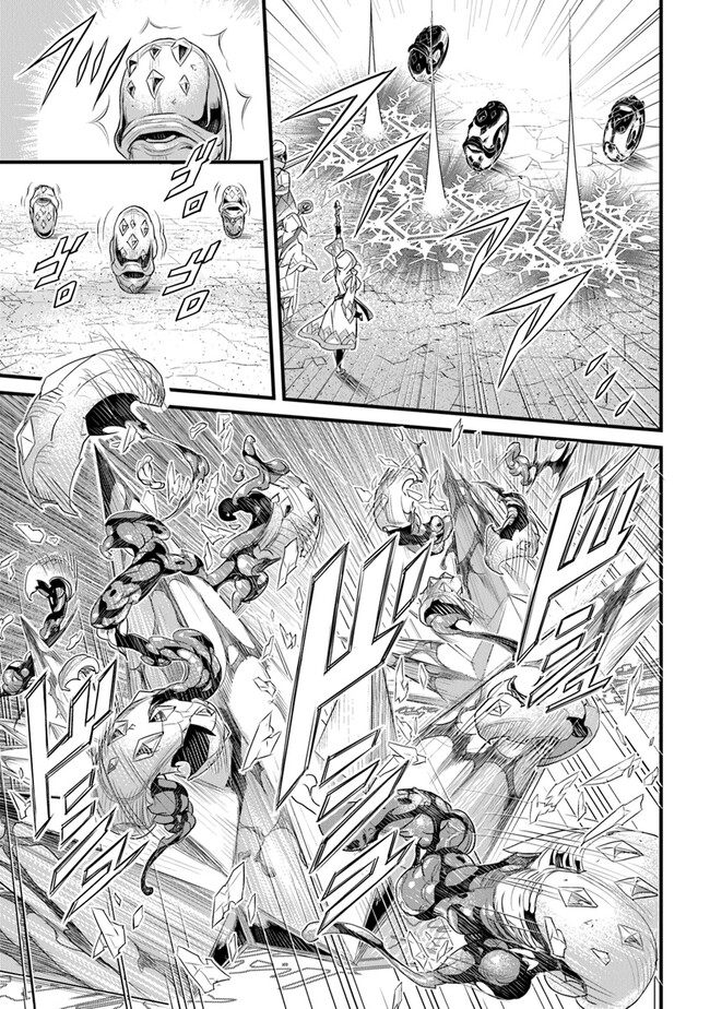 Boku no Risou no Isekai Seikatsu - Tensei shitara Kemomimi Musume Darake no Sekai de Harem ni - Chapter 39 - Page 3