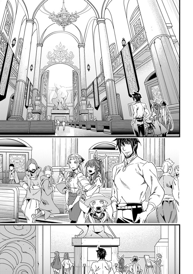 Boku no Risou no Isekai Seikatsu - Tensei shitara Kemomimi Musume Darake no Sekai de Harem ni - Chapter 41 - Page 17