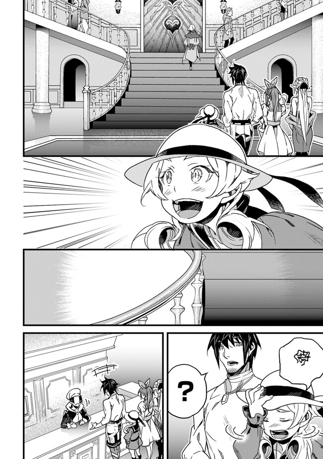 Boku no Risou no Isekai Seikatsu - Tensei shitara Kemomimi Musume Darake no Sekai de Harem ni - Chapter 41 - Page 20
