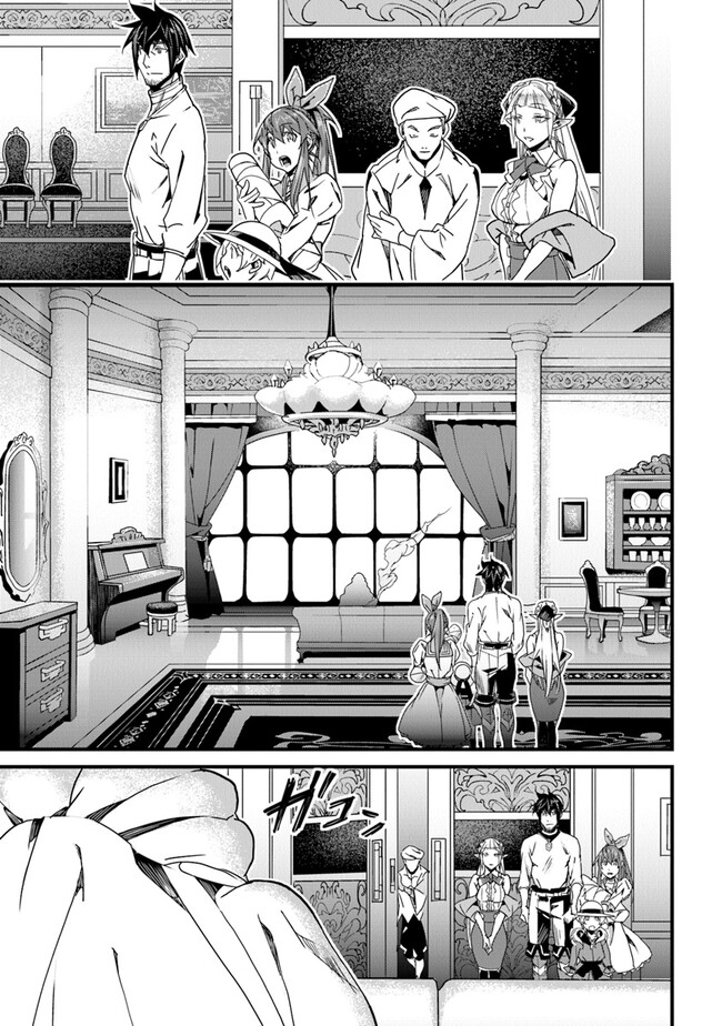 Boku no Risou no Isekai Seikatsu - Tensei shitara Kemomimi Musume Darake no Sekai de Harem ni - Chapter 41 - Page 23