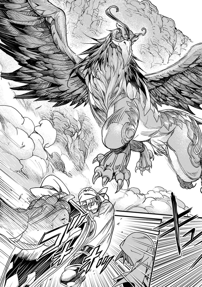 Boku no Risou no Isekai Seikatsu - Tensei shitara Kemomimi Musume Darake no Sekai de Harem ni - Chapter 43 - Page 27