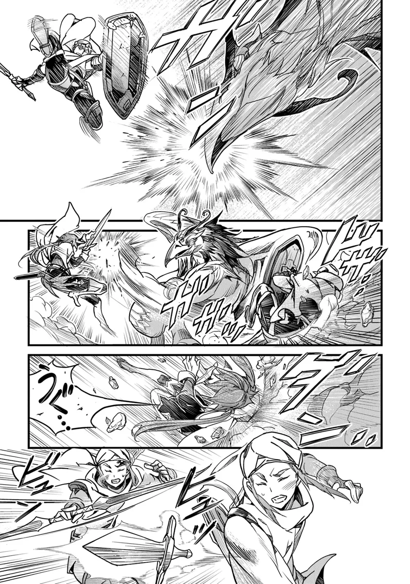 Boku no Risou no Isekai Seikatsu - Tensei shitara Kemomimi Musume Darake no Sekai de Harem ni - Chapter 43 - Page 33