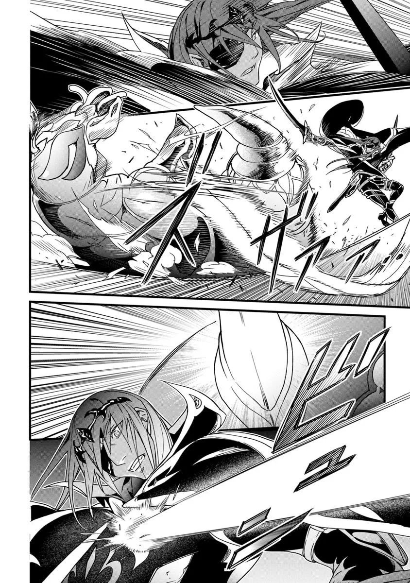 Yakudatazu Skill ni Jinsei o Sosogikomi 25-nen, Imasara Saikyou no Boukentan Midori Kashi no Akira - Chapter 56.2 - Page 5