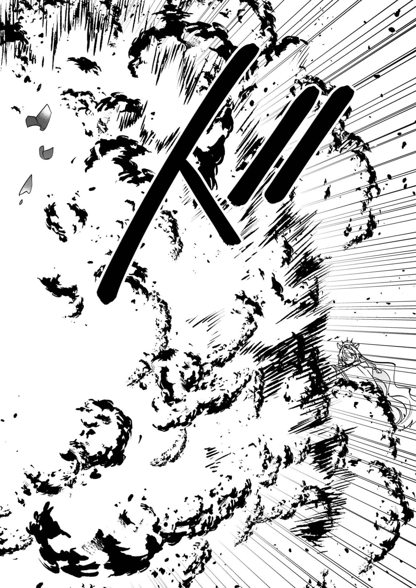 Yakutatazu to Iwareta node, Watashi no Ie wa Dokuritsu Shimasu! - Chapter 49 - Page 20