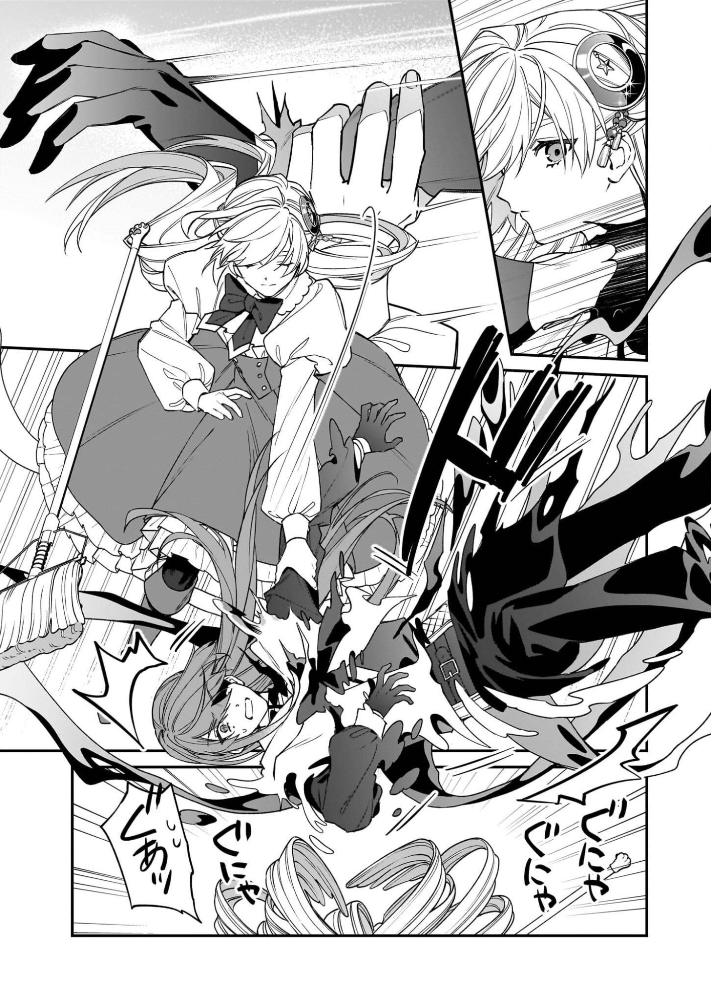 Yakutatazu to Iwareta node, Watashi no Ie wa Dokuritsu Shimasu! - Chapter 49 - Page 25