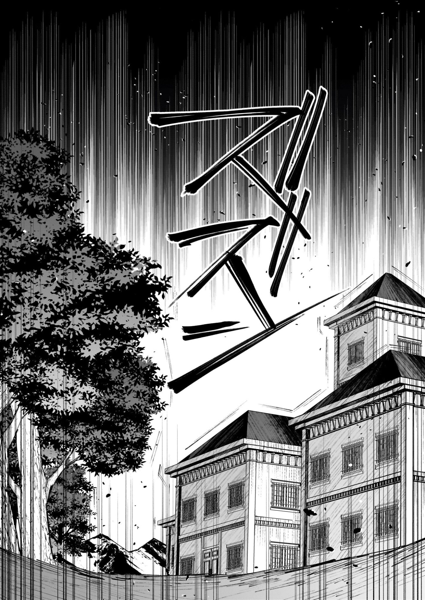 Yakutatazu to Iwareta node, Watashi no Ie wa Dokuritsu Shimasu! - Chapter 51 - Page 22