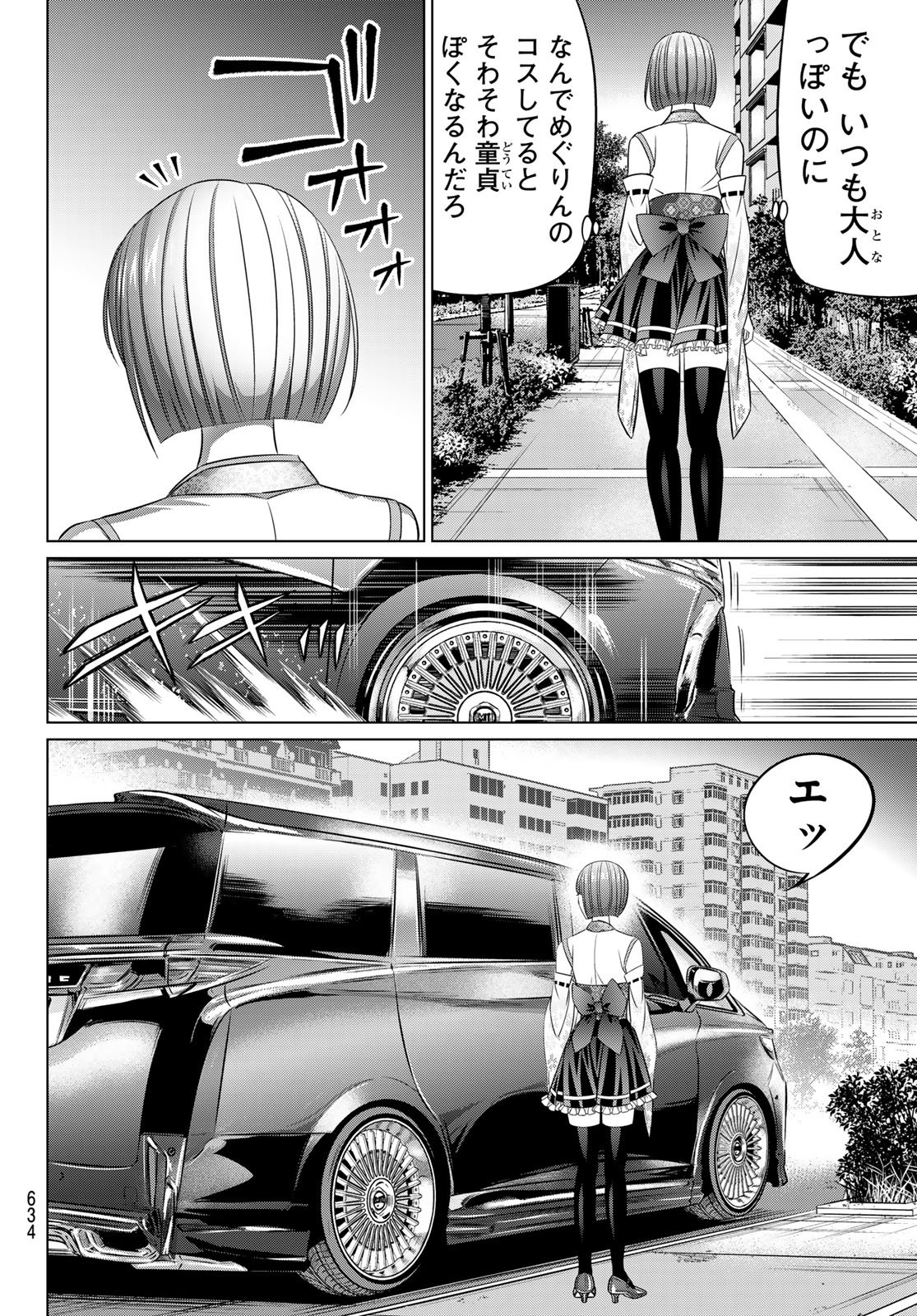 Yakuman - Chapter 10 - Page 12