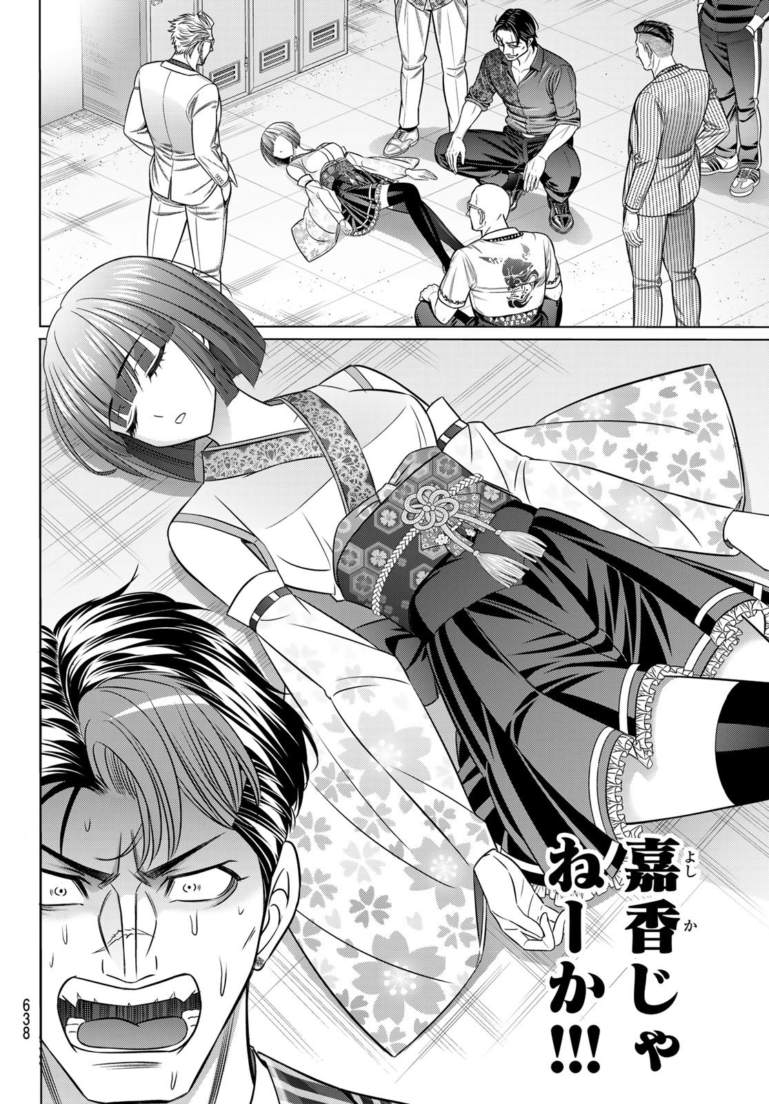 Yakuman - Chapter 10 - Page 16