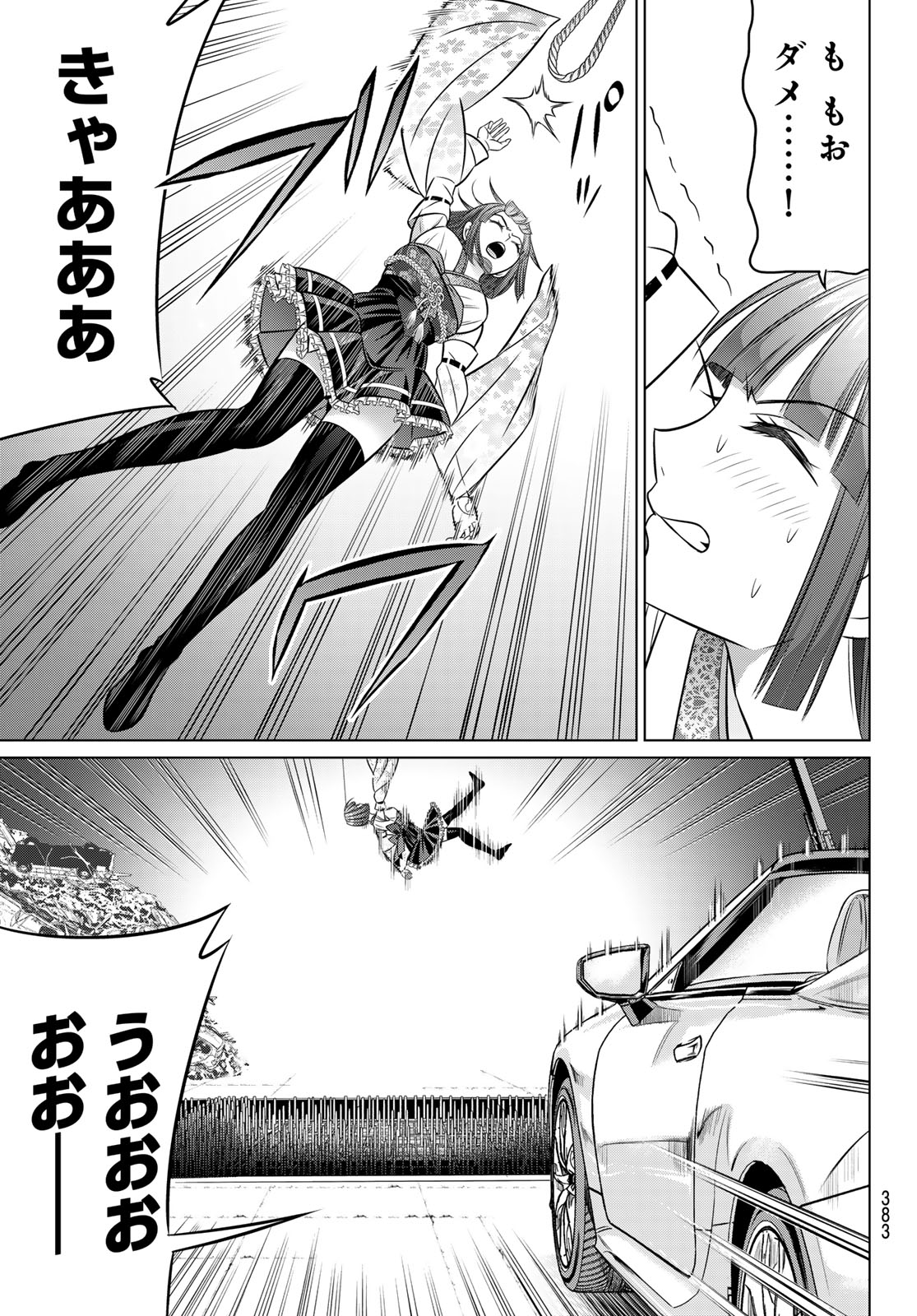 Yakuman - Chapter 11 - Page 23