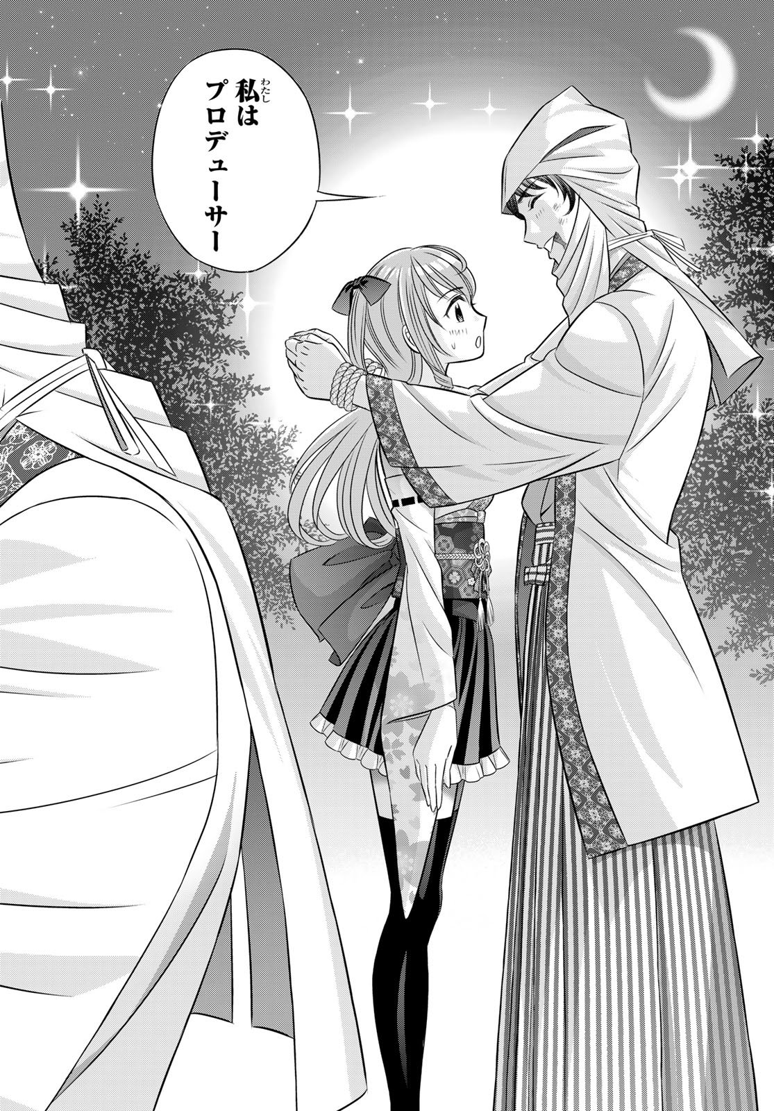 Yakuman - Chapter 6 - Page 10