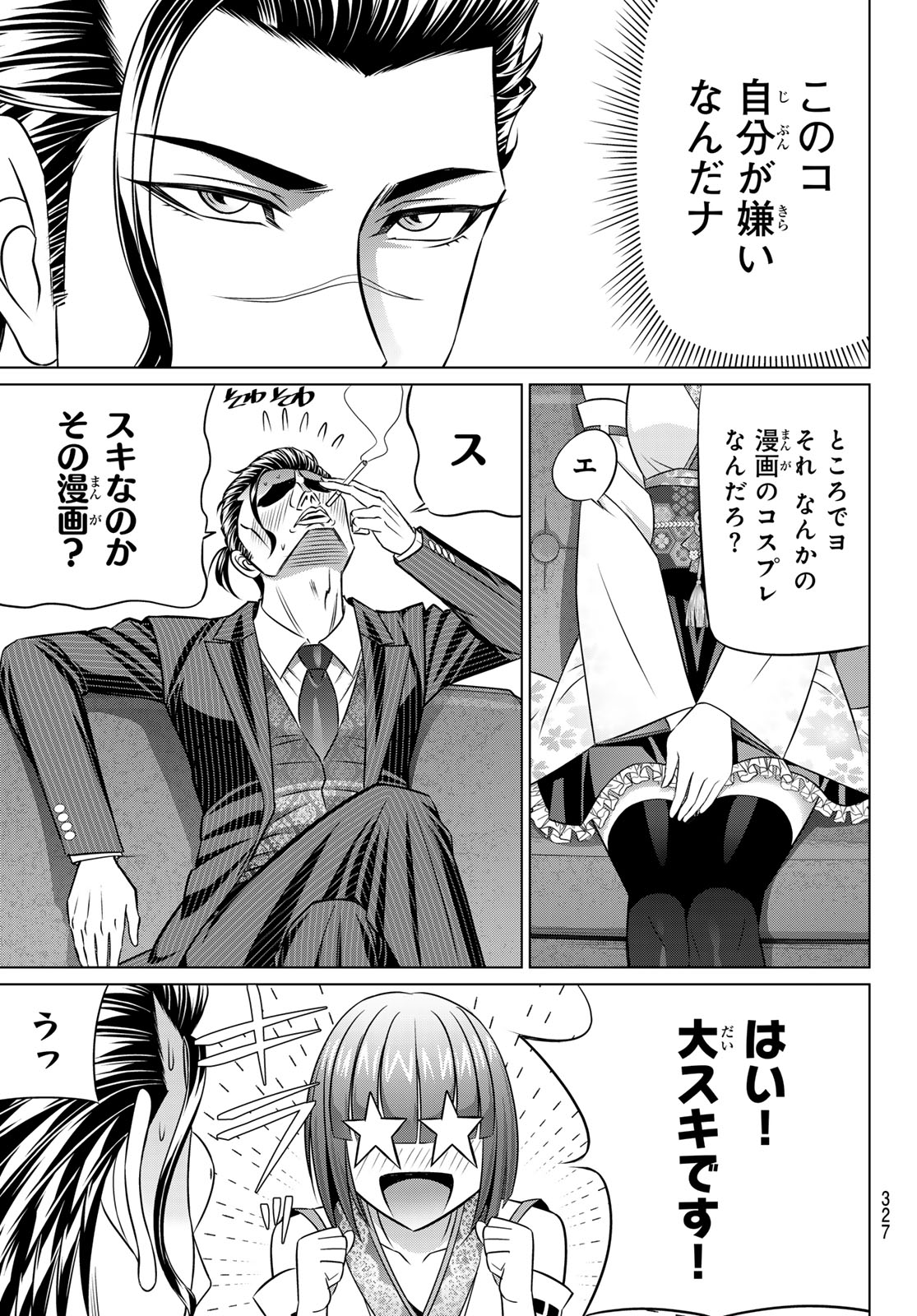 Yakuman - Chapter 8 - Page 9