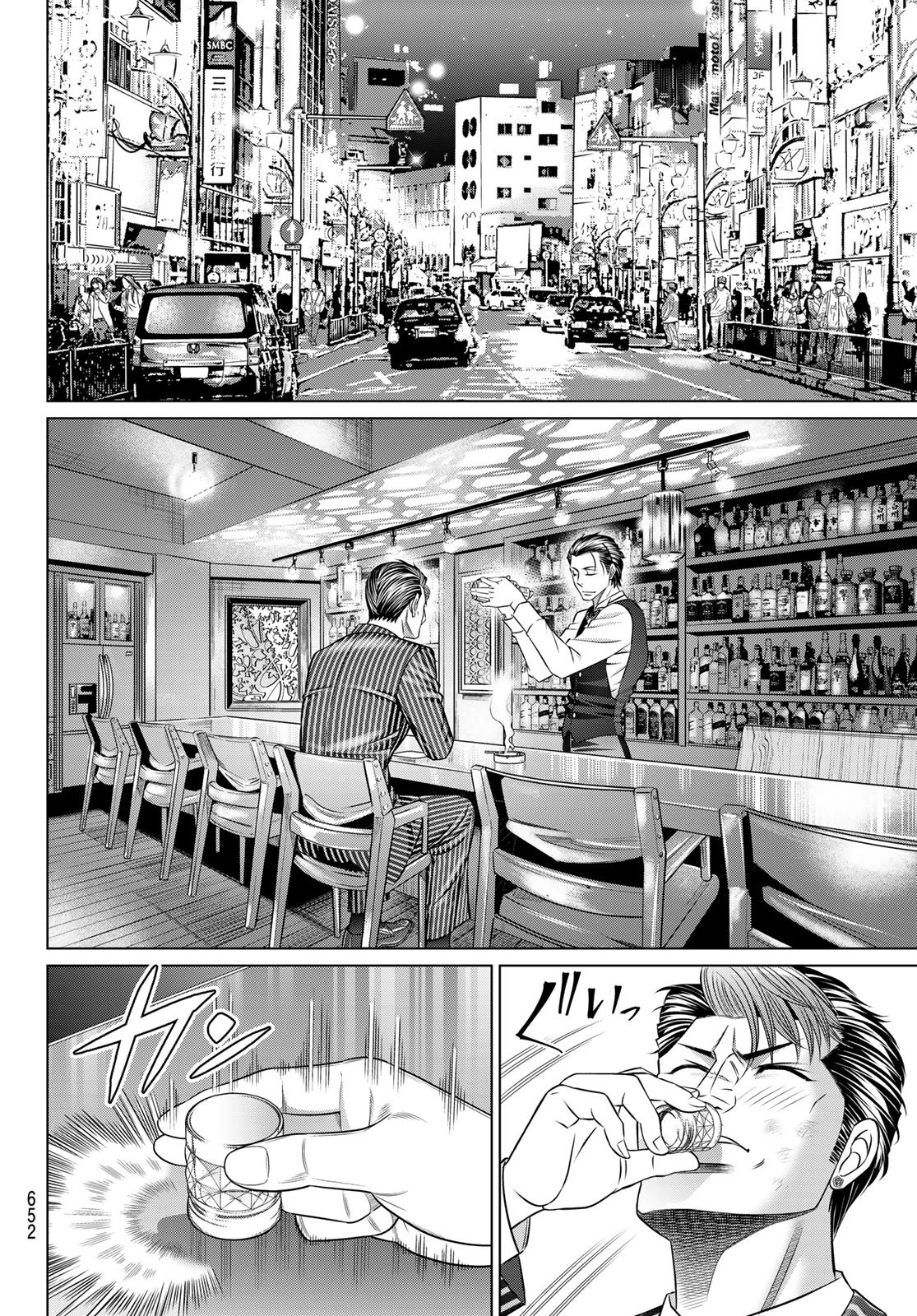 Yakuman - Chapter 9 - Page 16