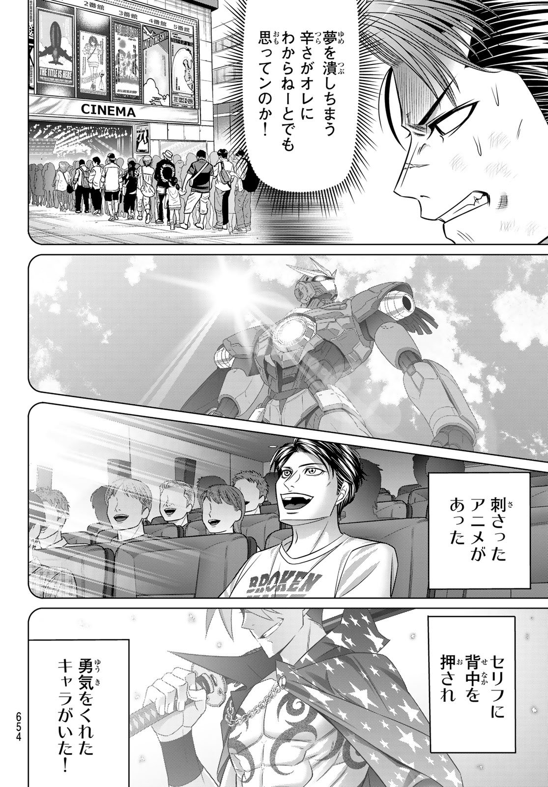 Yakuman - Chapter 9 - Page 18