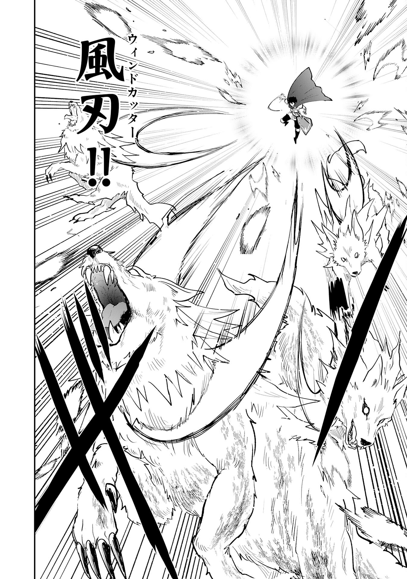 Yakume wo Hatashita Hiyage no Yuusha wa, Henkyou de Jiyuu ni Ikiteimasu - Chapter 1 - Page 38
