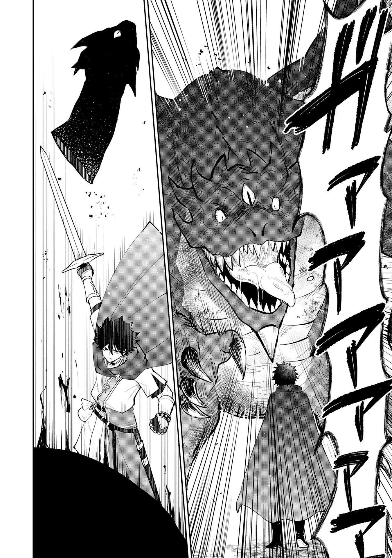 Yakume wo Hatashita Hiyage no Yuusha wa, Henkyou de Jiyuu ni Ikiteimasu - Chapter 11 - Page 18