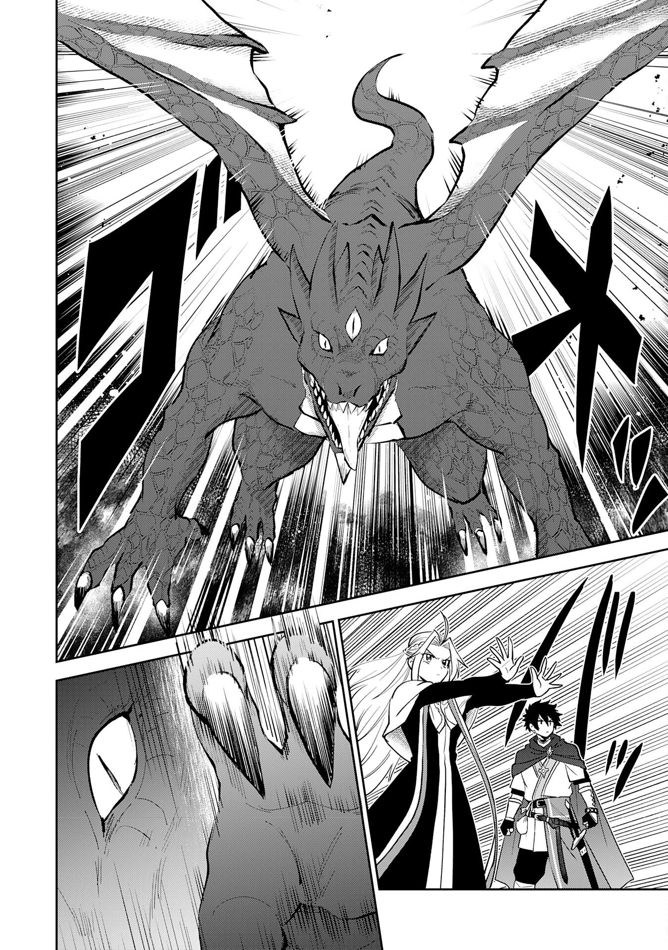 Yakume wo Hatashita Hiyage no Yuusha wa, Henkyou de Jiyuu ni Ikiteimasu - Chapter 11 - Page 8