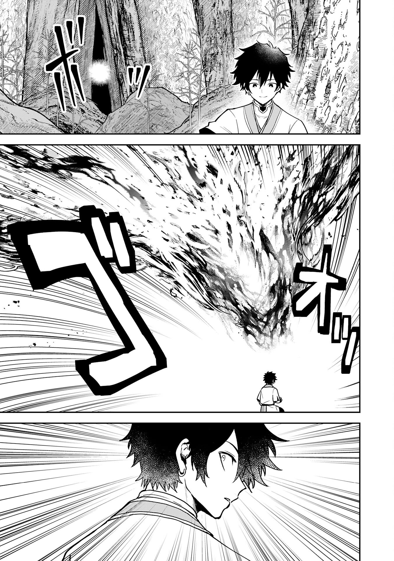 Yakume wo Hatashita Hiyage no Yuusha wa, Henkyou de Jiyuu ni Ikiteimasu - Chapter 8 - Page 3