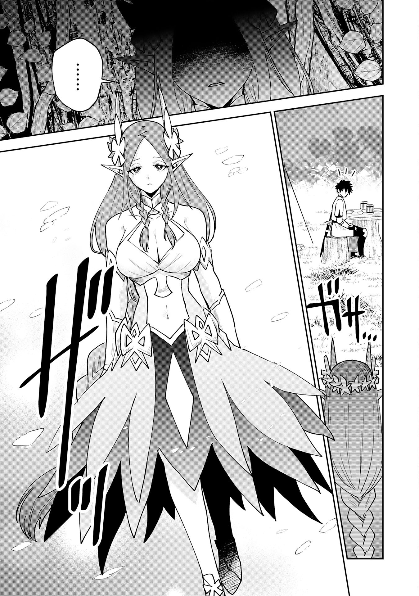 Yakume wo Hatashita Hiyage no Yuusha wa, Henkyou de Jiyuu ni Ikiteimasu - Chapter 8 - Page 5