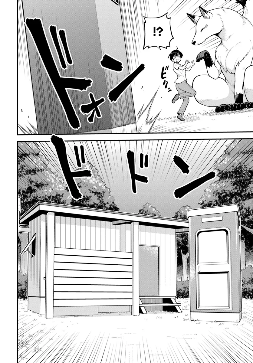 Yama, Kaimashita - Isekai Gurashi mo Warukunai - Chapter 1 - Page 45