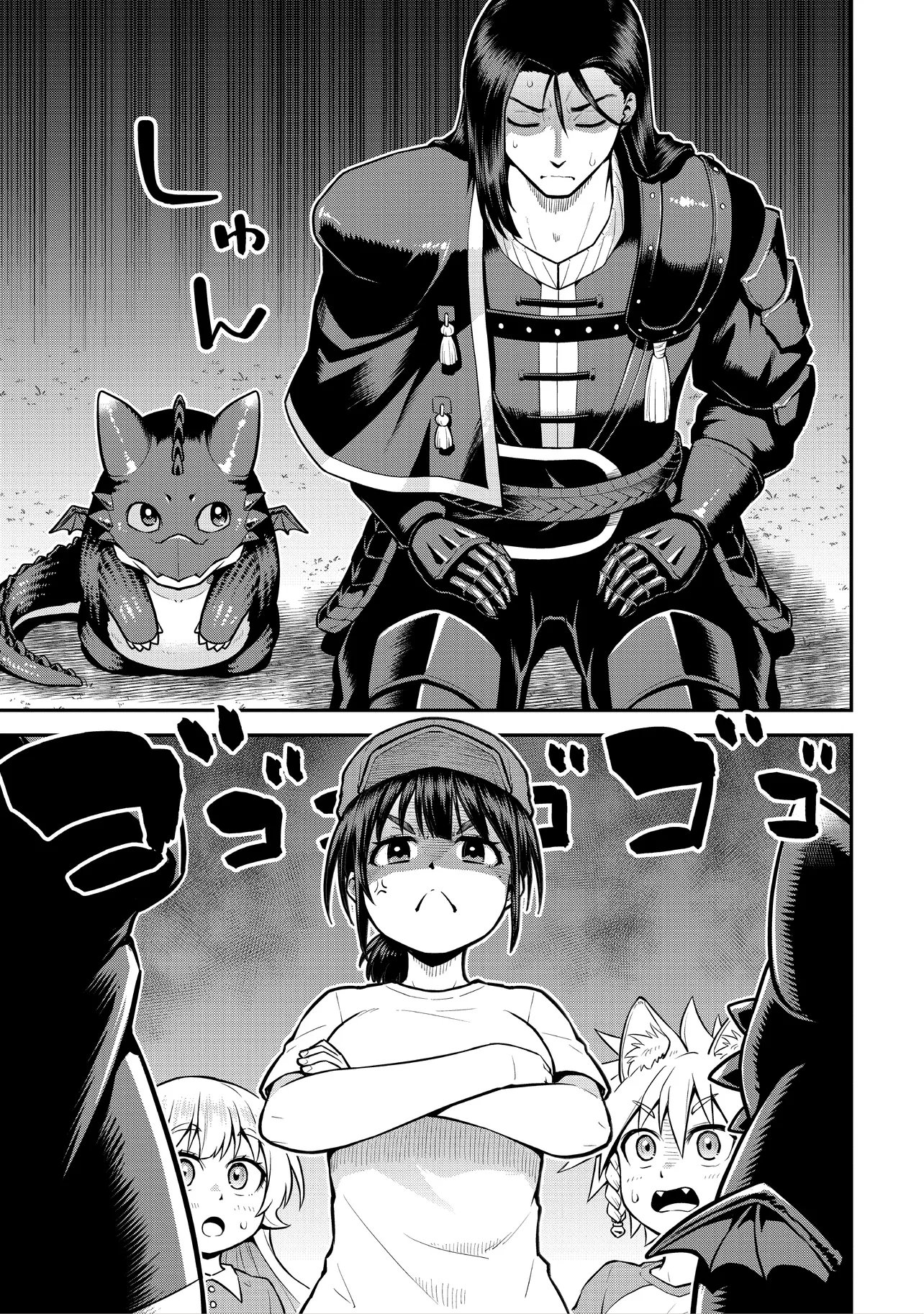 Yama, Kaimashita - Isekai Gurashi mo Warukunai - Chapter 20 - Page 11