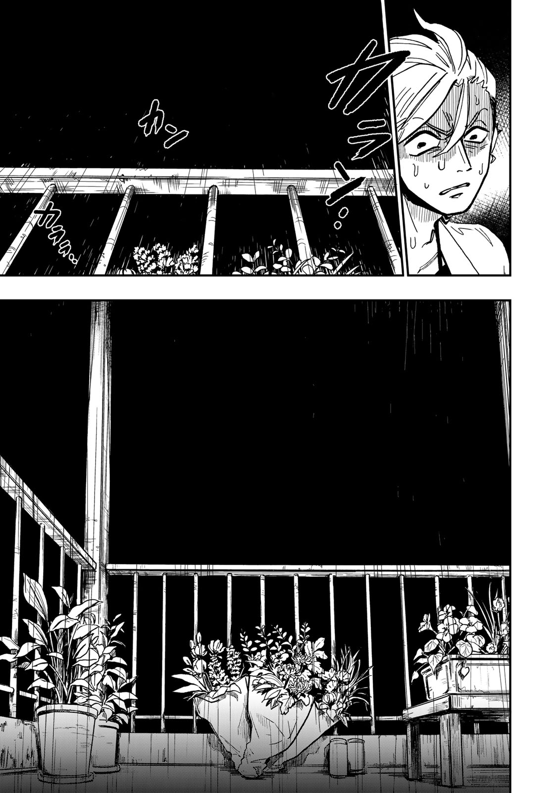 Yama wa Kai Kara - Chapter 2 - Page 24