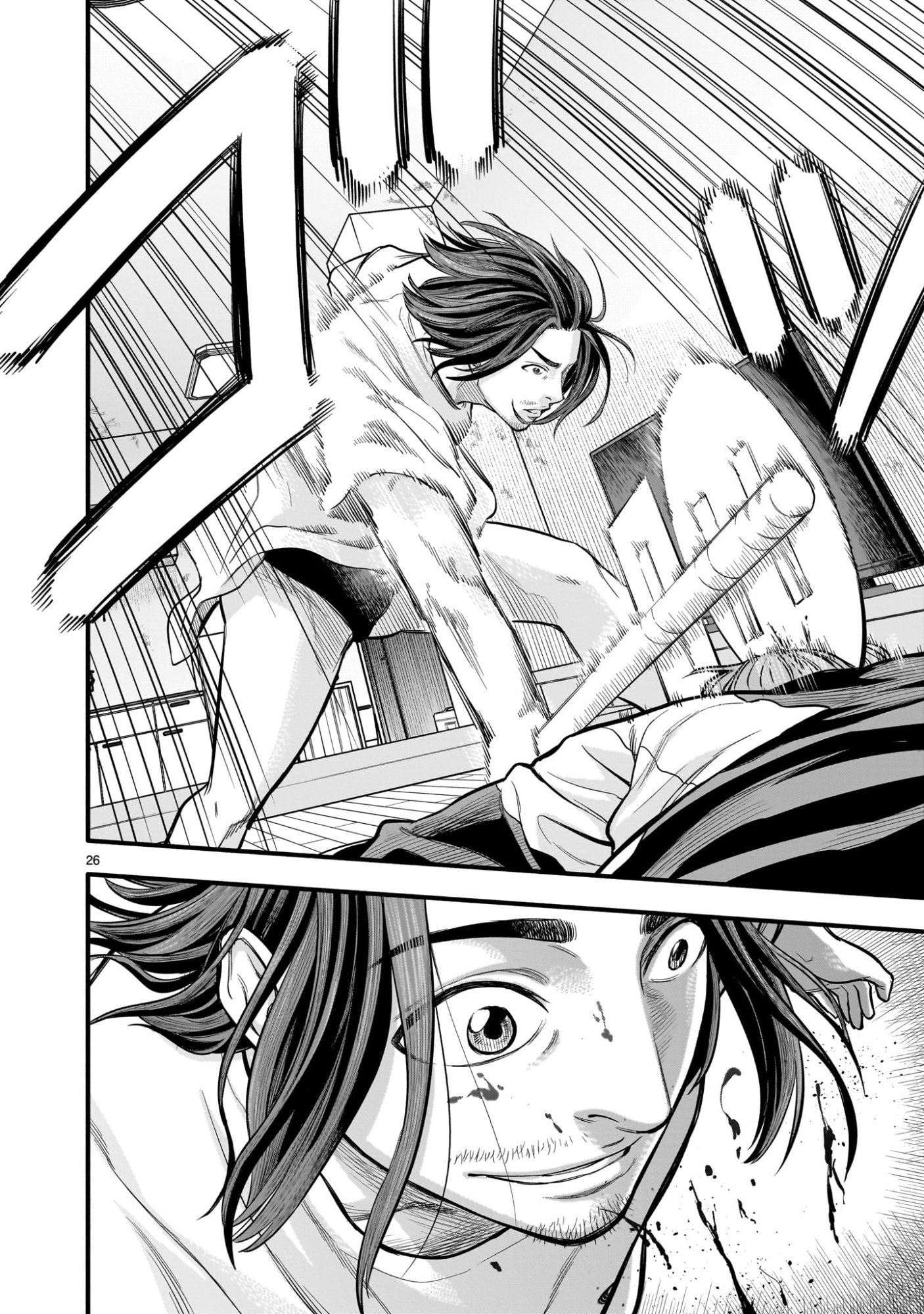 Yamanami - Chapter 1 - Page 26