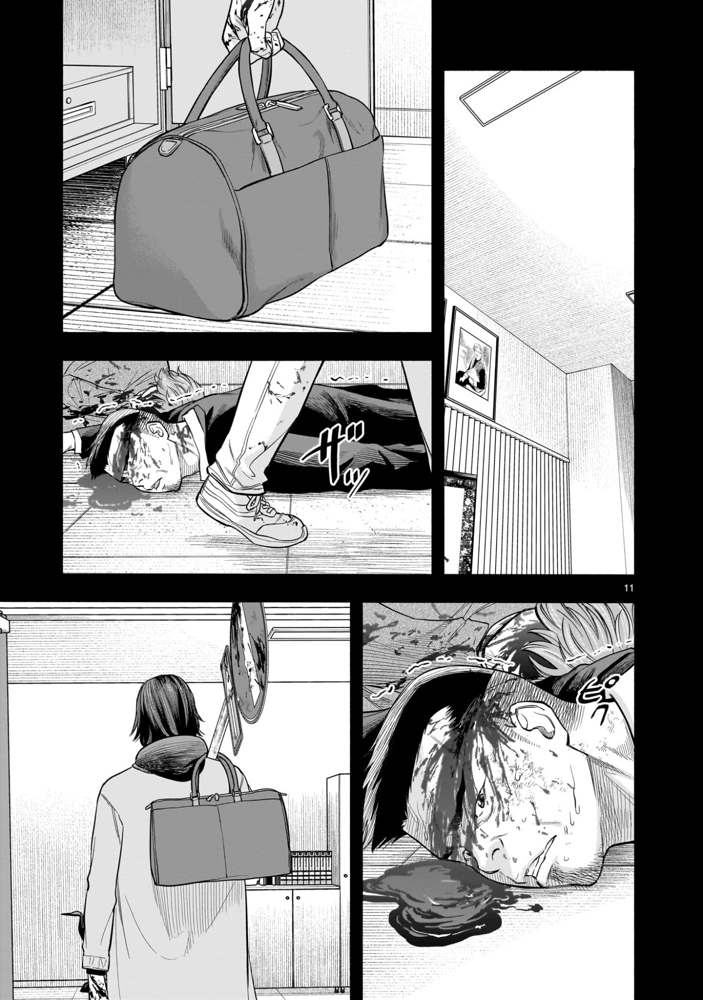 Yamanami - Chapter 2 - Page 11