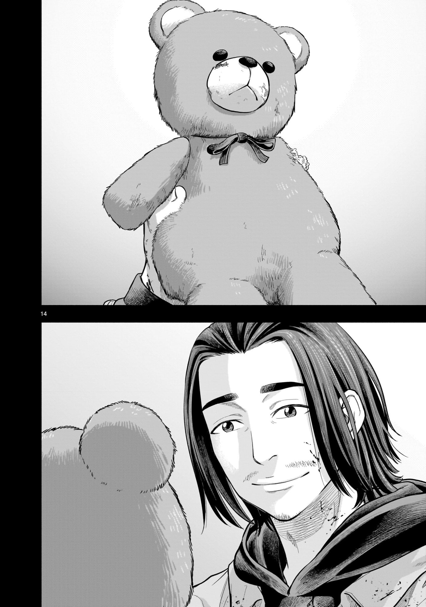 Yamanami - Chapter 2 - Page 14