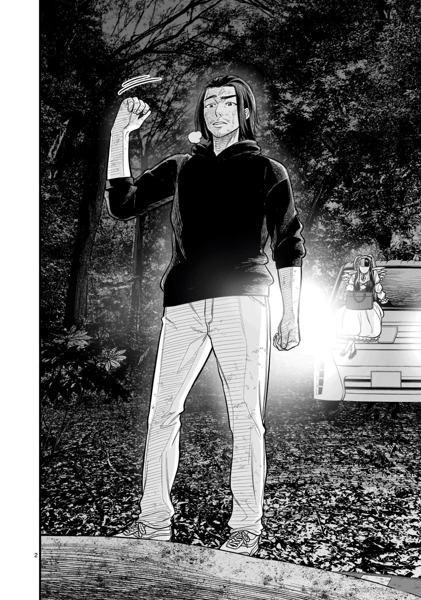 Yamanami - Chapter 2 - Page 2