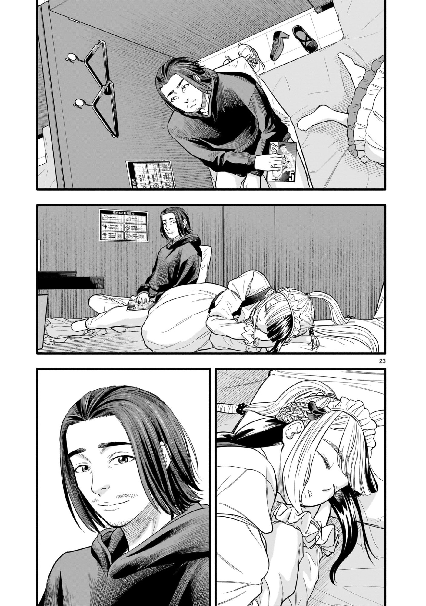 Yamanami - Chapter 2 - Page 23
