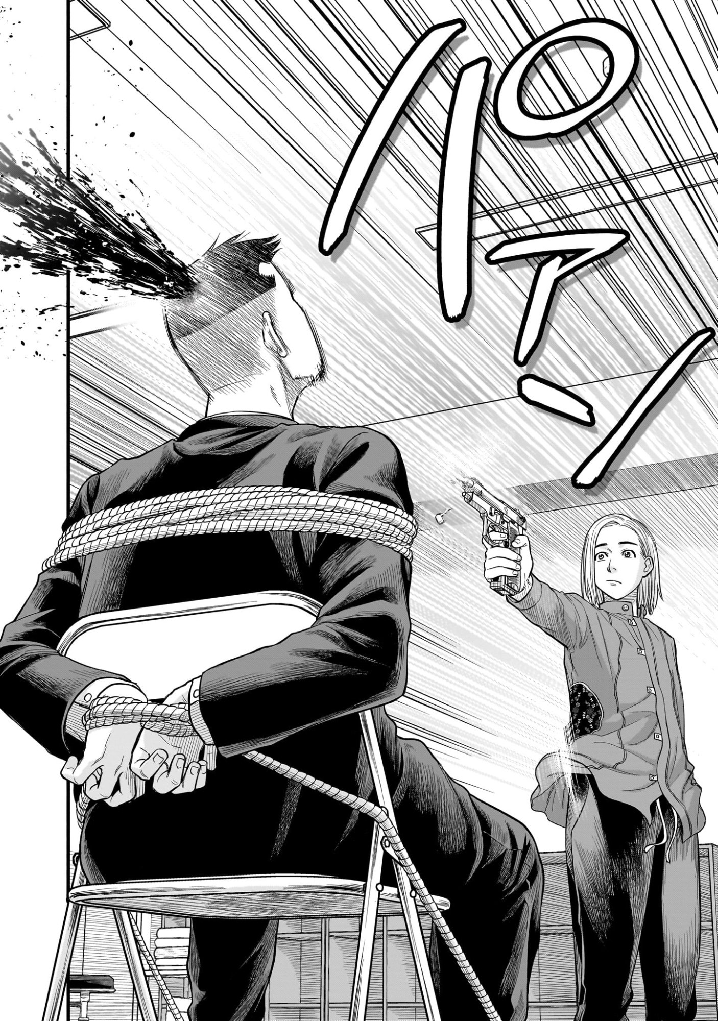 Yamanami - Chapter 3 - Page 30