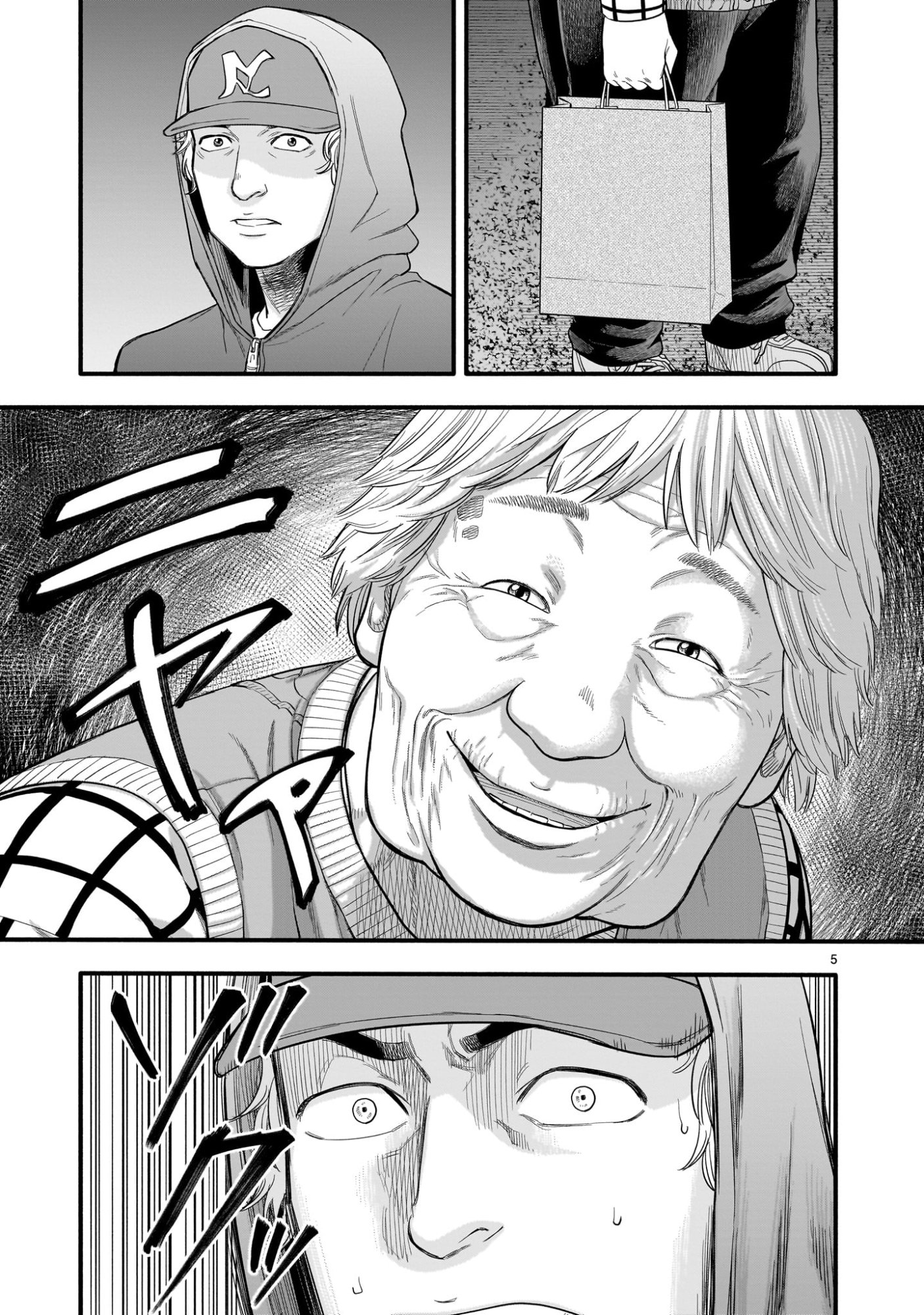 Yamanami - Chapter 4 - Page 5