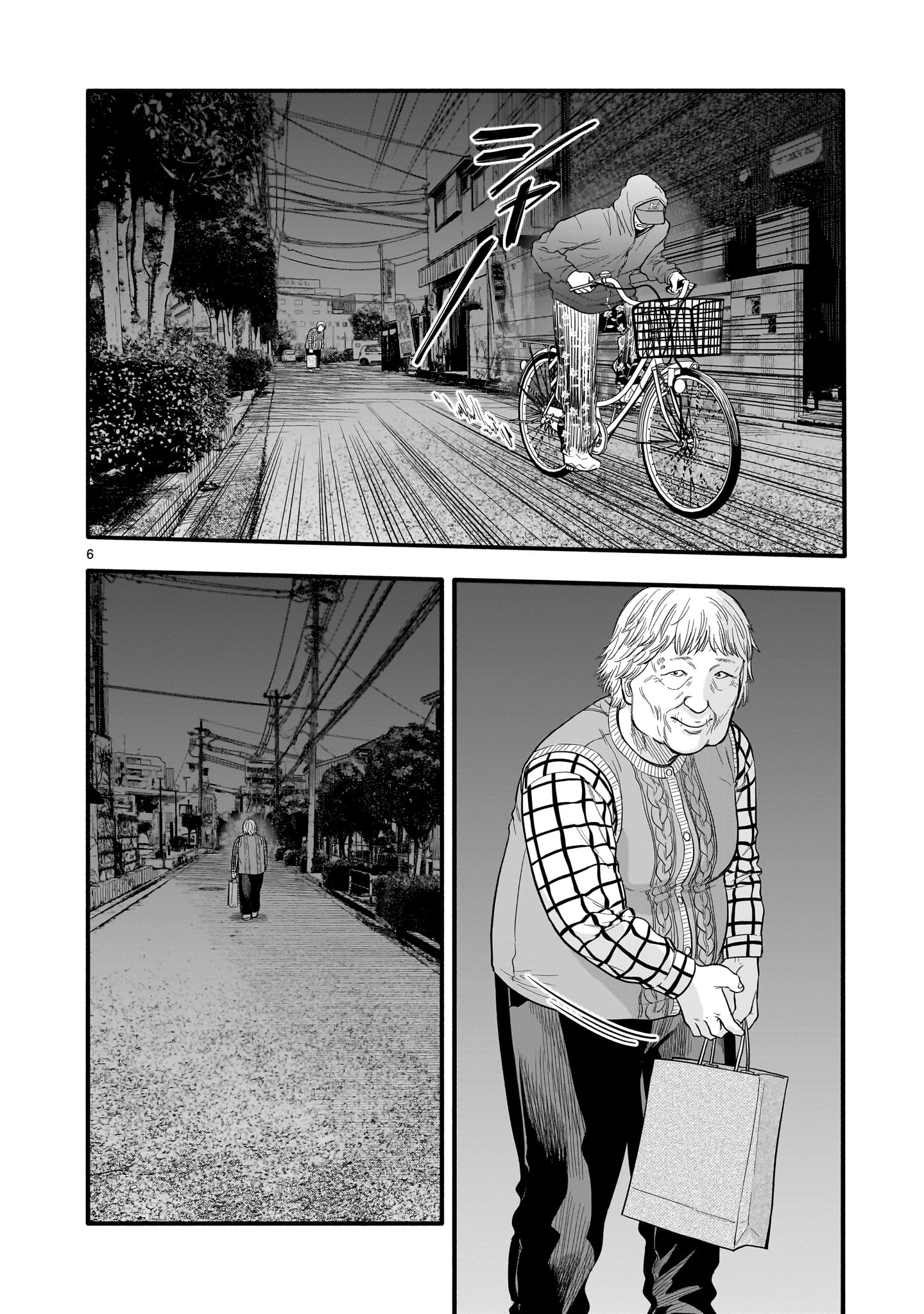 Yamanami - Chapter 4 - Page 6