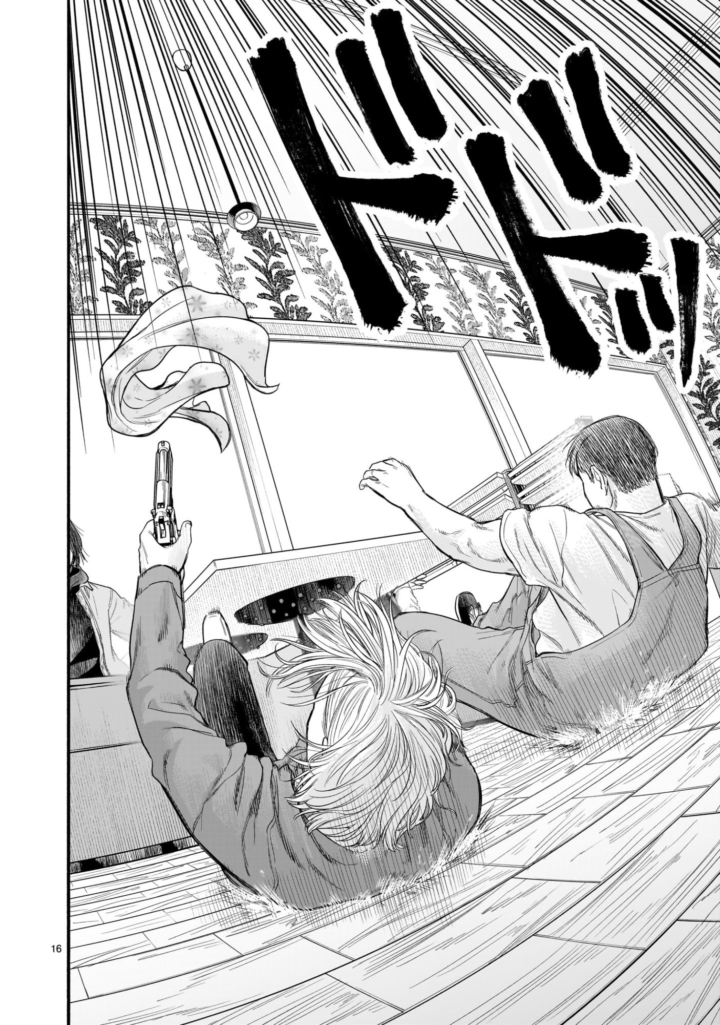 Yamanami - Chapter 6 - Page 16