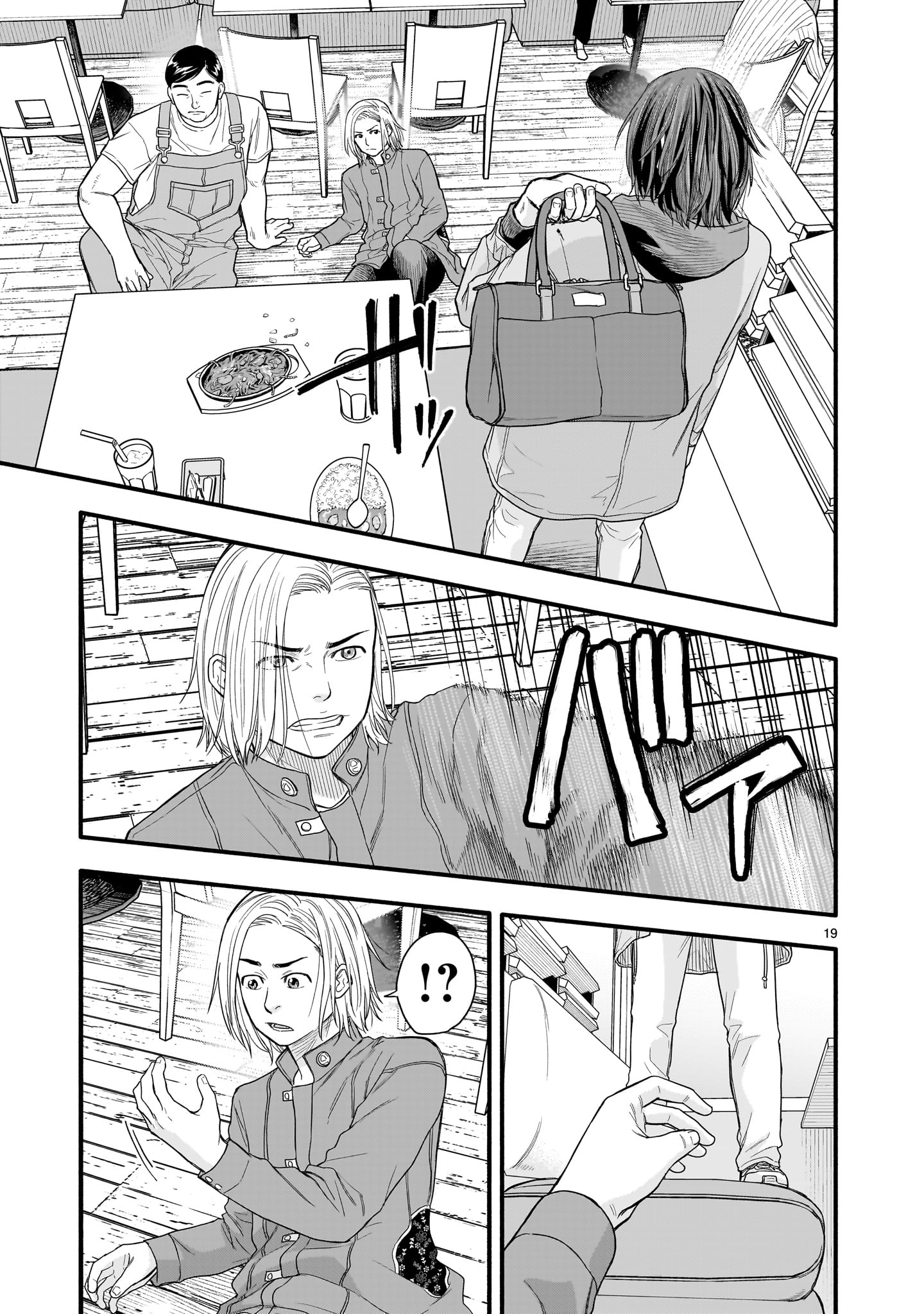 Yamanami - Chapter 6 - Page 19