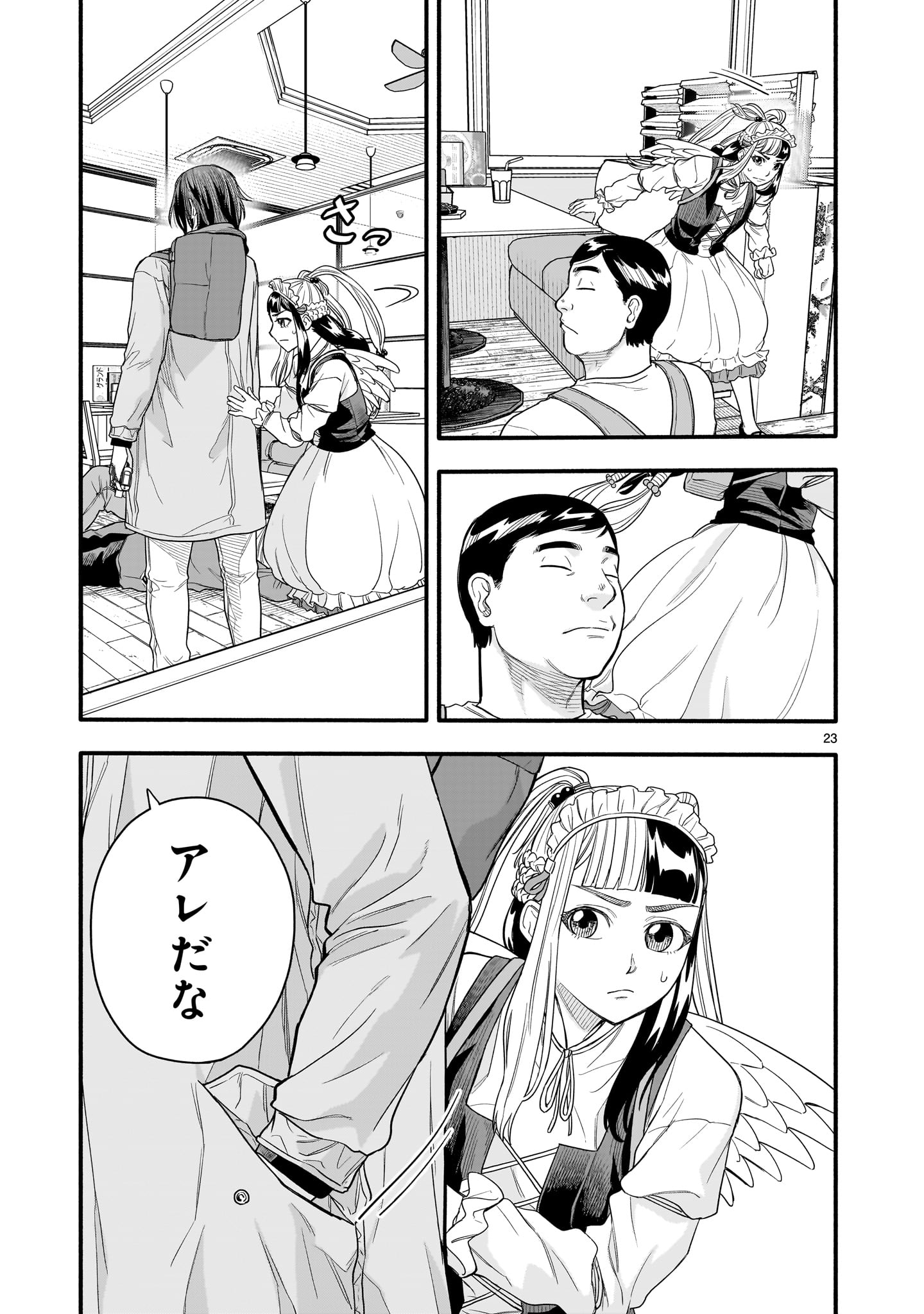 Yamanami - Chapter 6 - Page 23