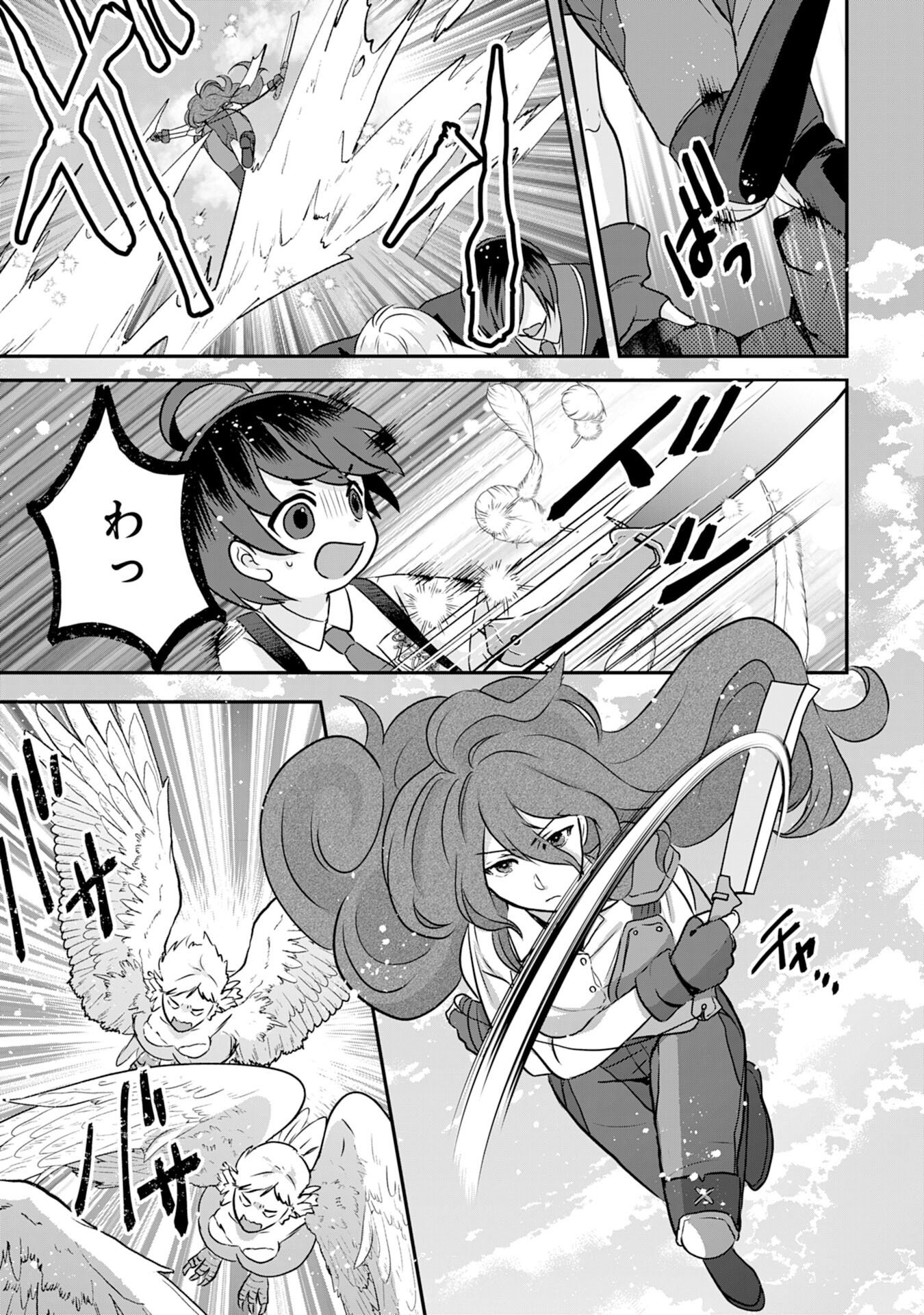 Yamaoku Sodachi no Ore no Yururi Isekai Seikatsu ~Mofumofu to Saikyou-tachi ni Kawaigararete, Futatabime no Jinsei Mankitsu-chuu~ - Chapter 18 - Page 21