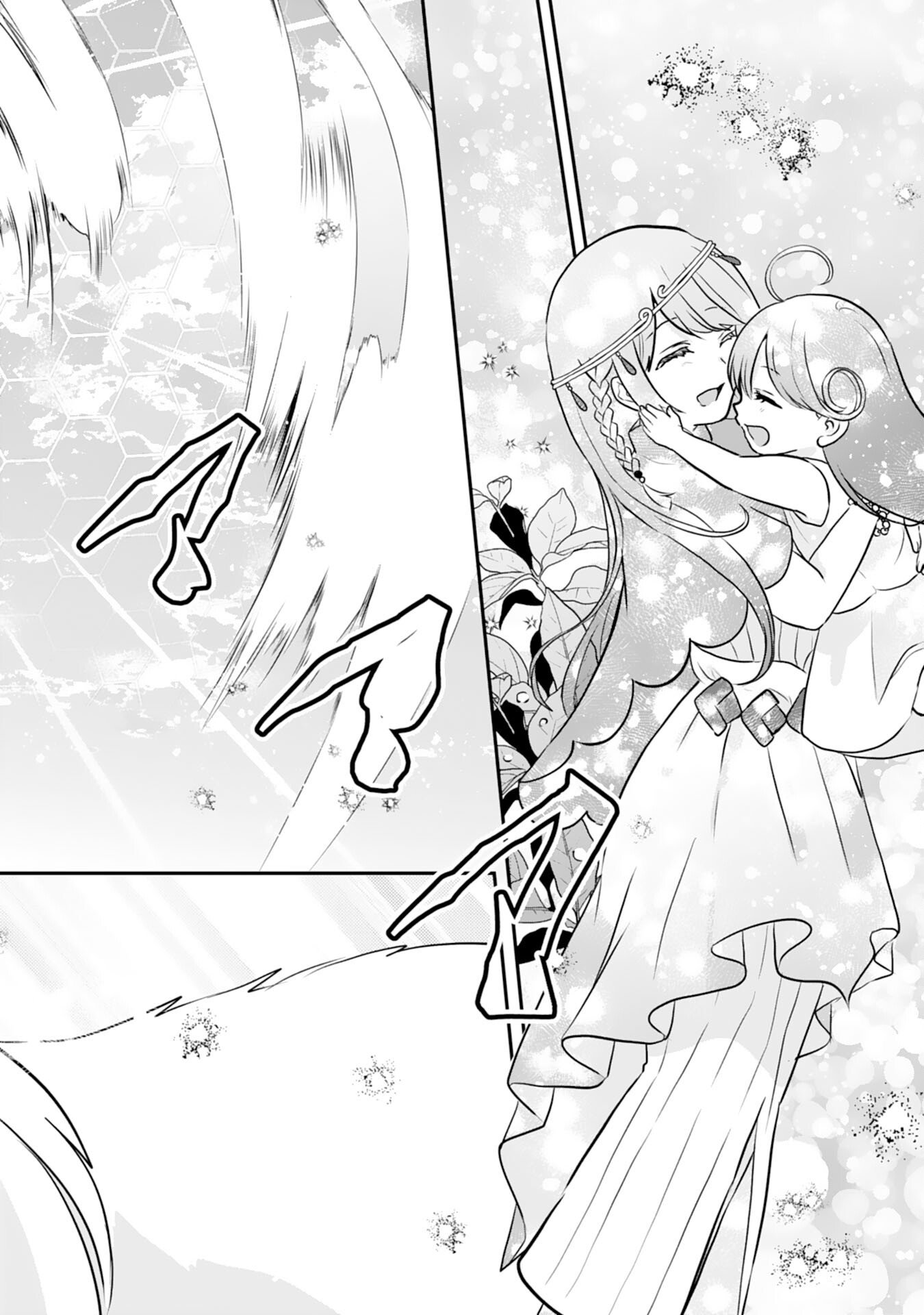 Yamaoku Sodachi no Ore no Yururi Isekai Seikatsu ~Mofumofu to Saikyou-tachi ni Kawaigararete, Futatabime no Jinsei Mankitsu-chuu~ - Chapter 19 - Page 24