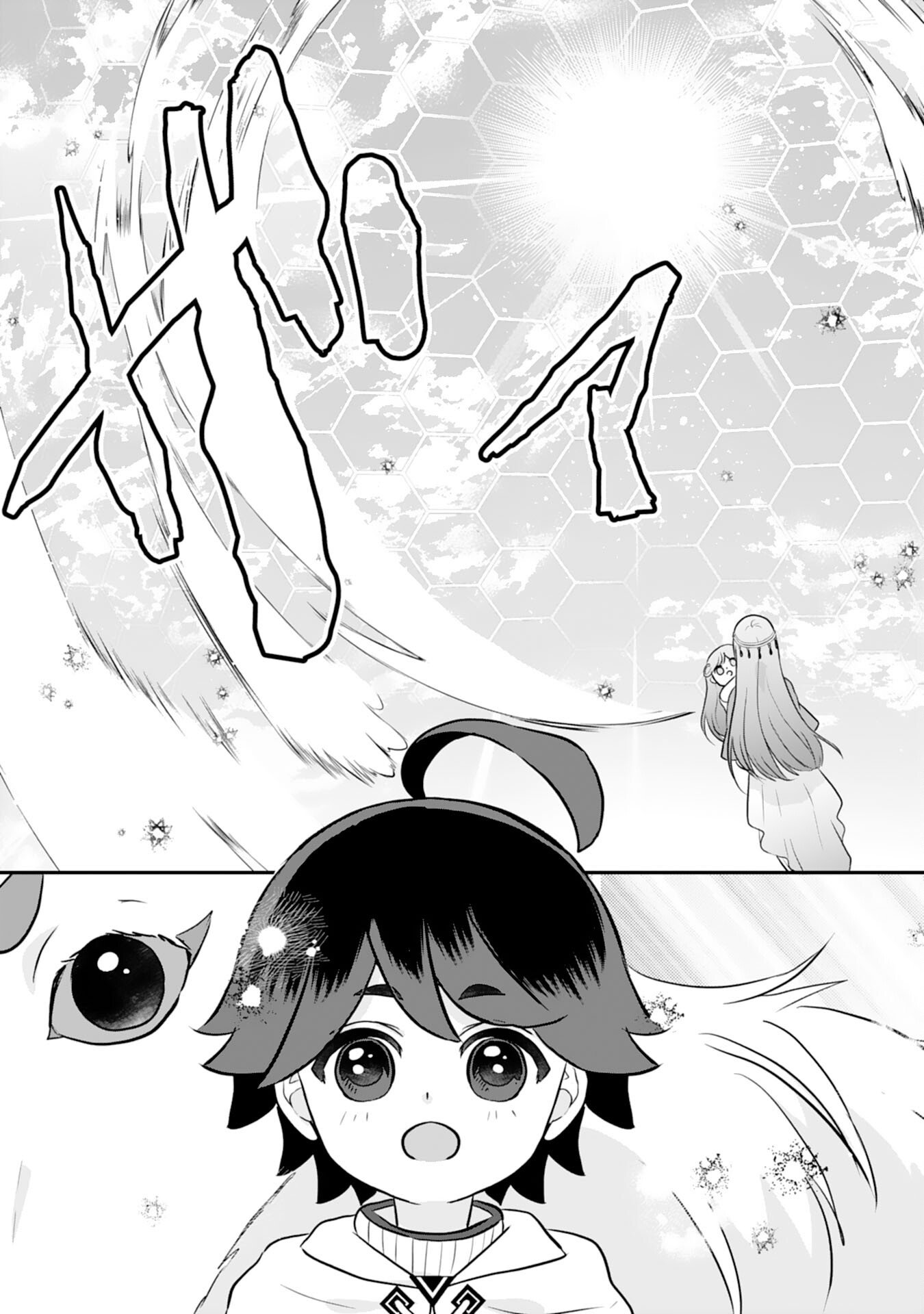 Yamaoku Sodachi no Ore no Yururi Isekai Seikatsu ~Mofumofu to Saikyou-tachi ni Kawaigararete, Futatabime no Jinsei Mankitsu-chuu~ - Chapter 19 - Page 25