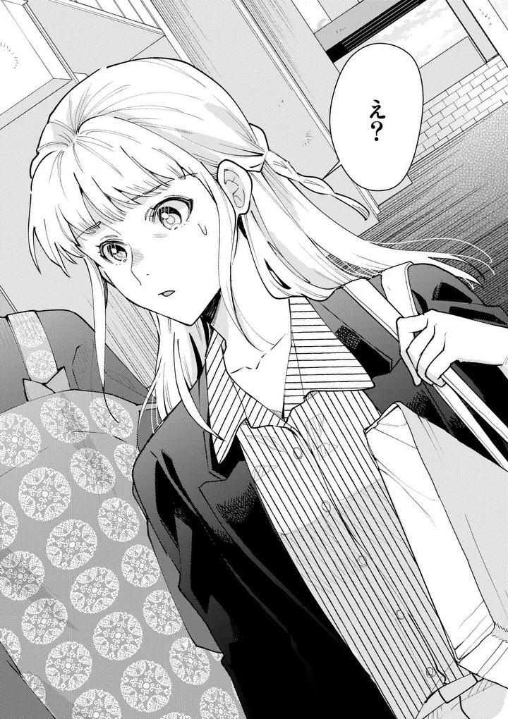 Yametai!: Anata no Reset, Daikou Shimasu - Chapter 1 - Page 24