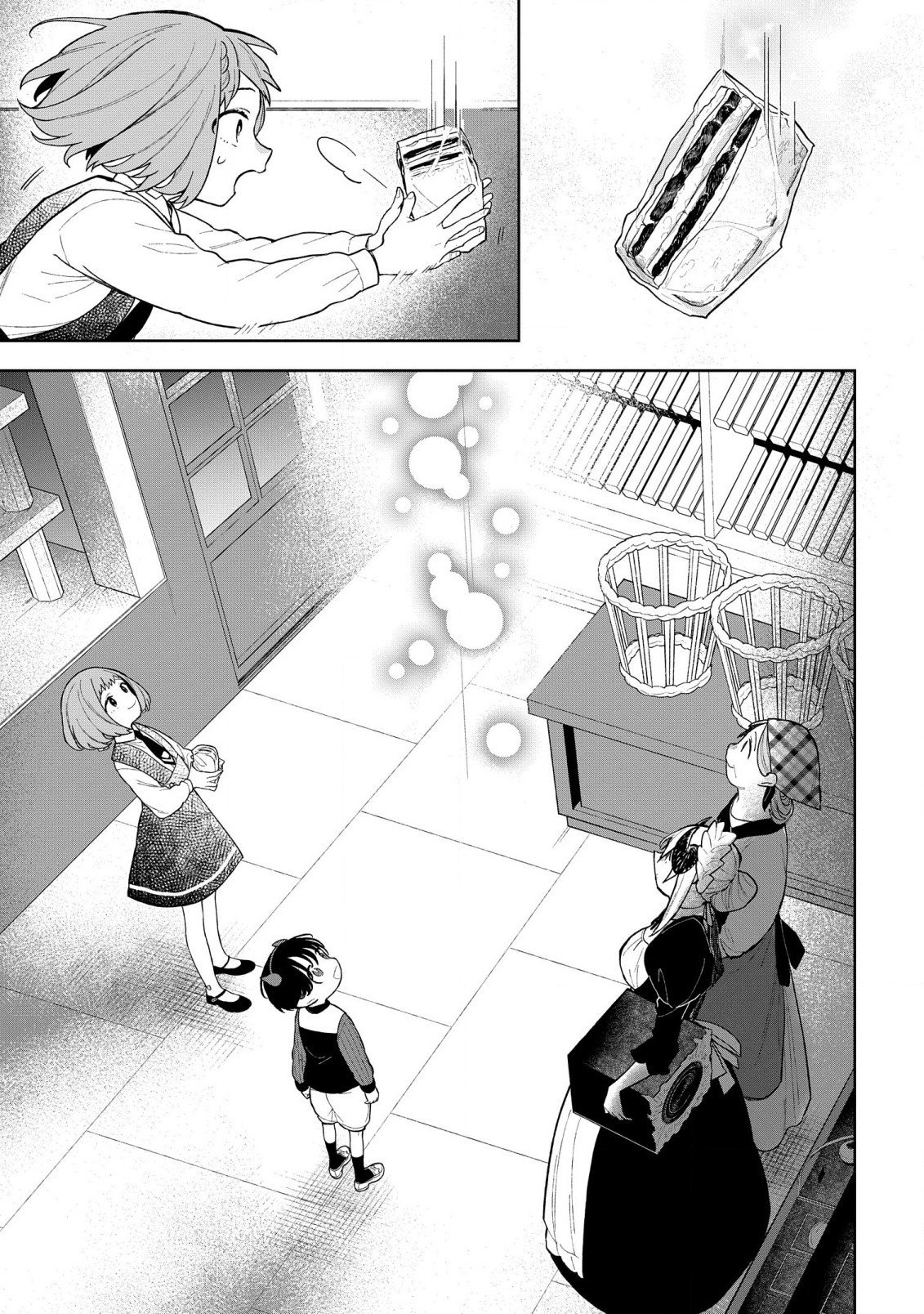 Yami Maid ga Shihai suru! - Chapter 11 - Page 27