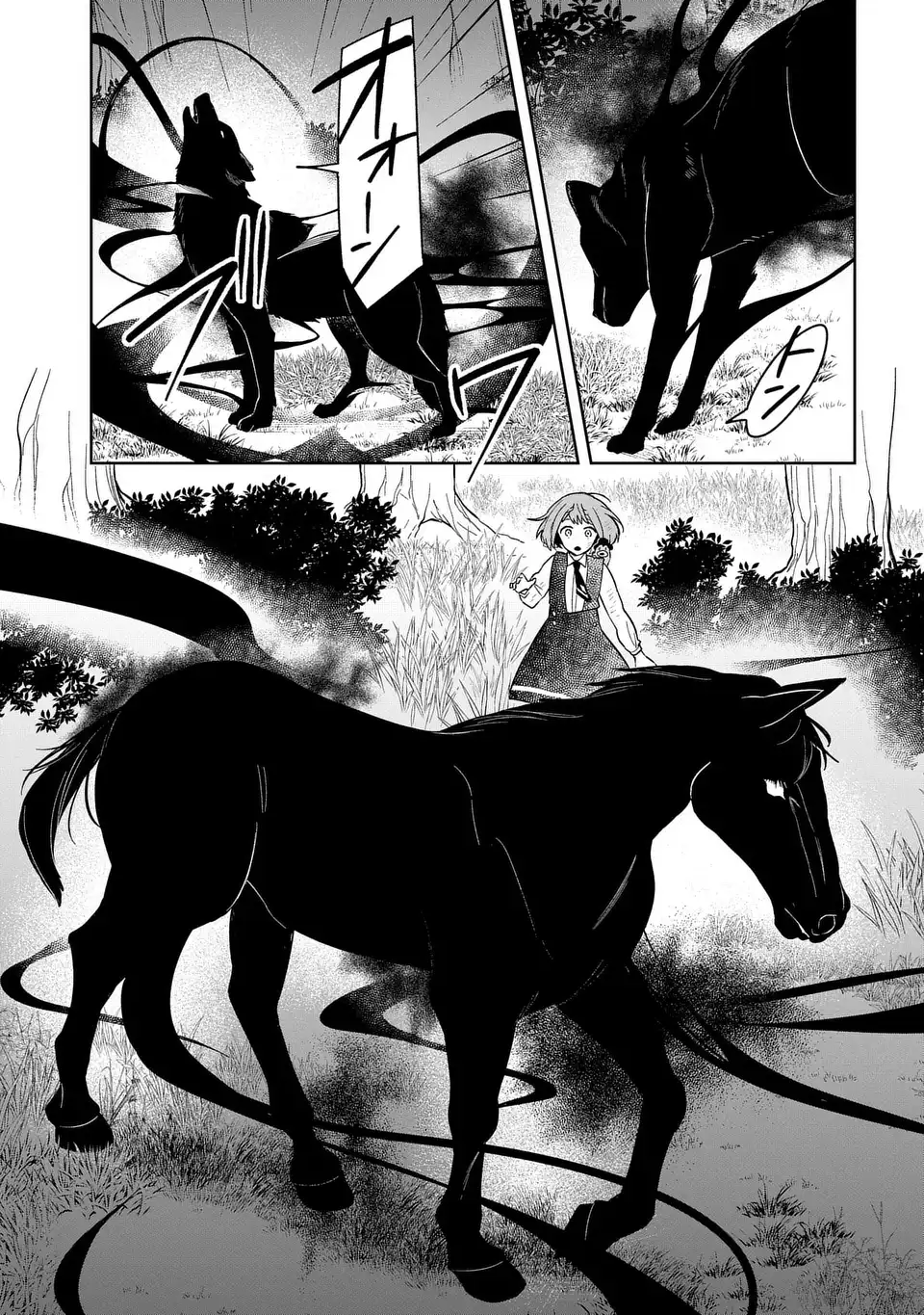 Yami Maid ga Shihai suru! - Chapter 17 - Page 15
