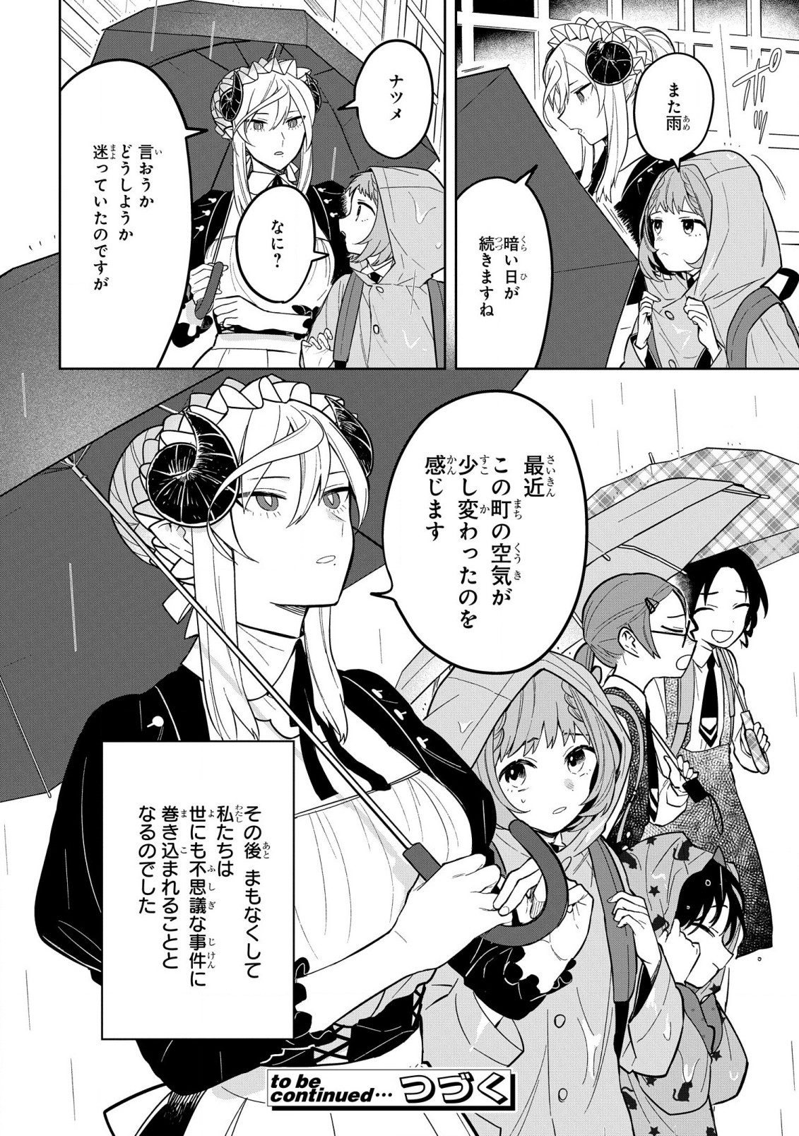 Yami Maid ga Shihai suru! - Chapter 9 - Page 30