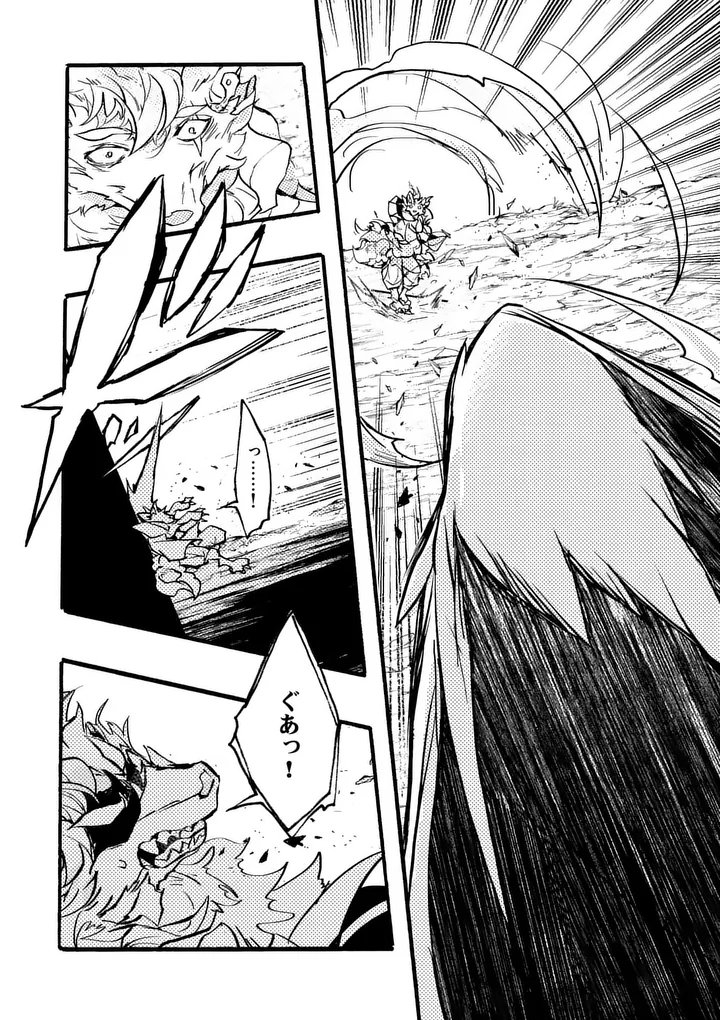 Yamiochi Yuusha no Haishin Haishin - Tsuihousare, Kakushi Boss Beya ni Hourikomareta Kekka, Boss to Tansakushagari Haishin wo Hajimeru - Chapter 11.7 - Page 9