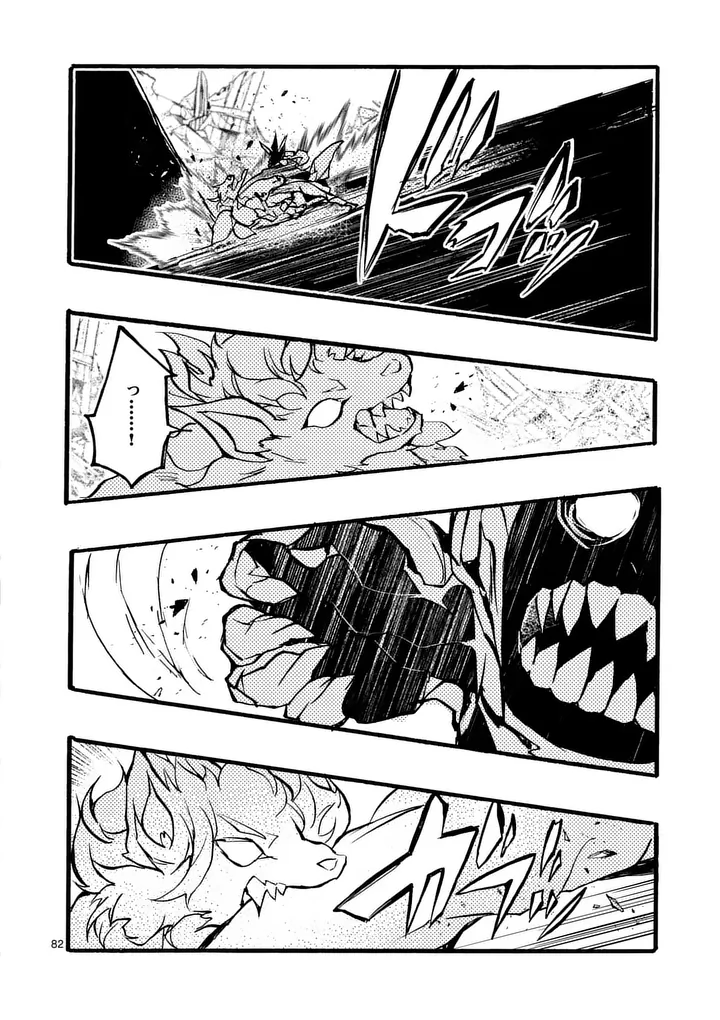 Yamiochi Yuusha no Haishin Haishin - Tsuihousare, Kakushi Boss Beya ni Hourikomareta Kekka, Boss to Tansakushagari Haishin wo Hajimeru - Chapter 11.9 - Page 8